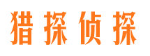 长沙外遇调查取证